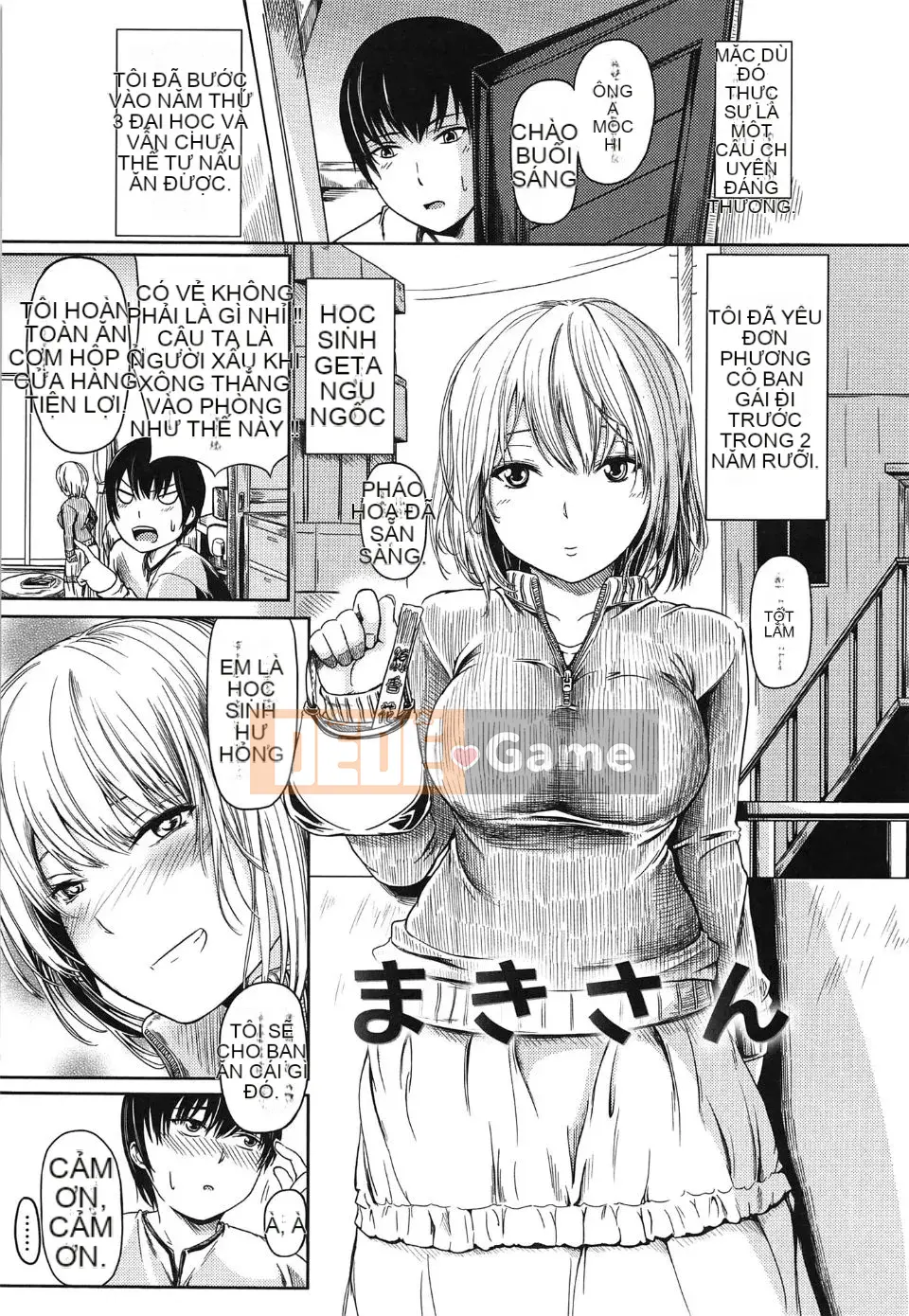 [Yokoshima Nikki] Bảo tàng Yokoshima