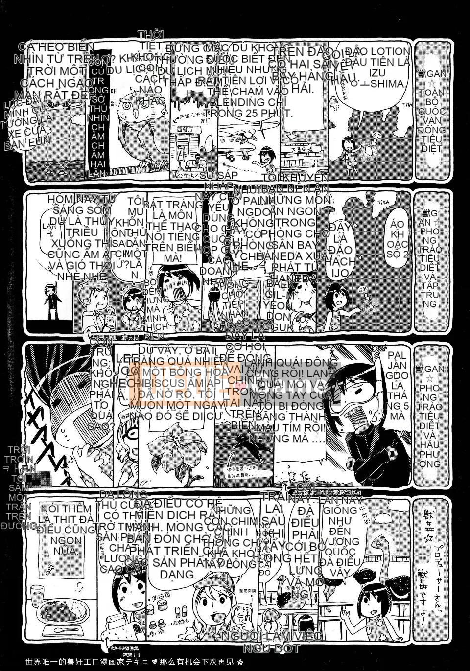 [Chikiko] Yêu thú ~Tại sao con người lại yêu thú vật~