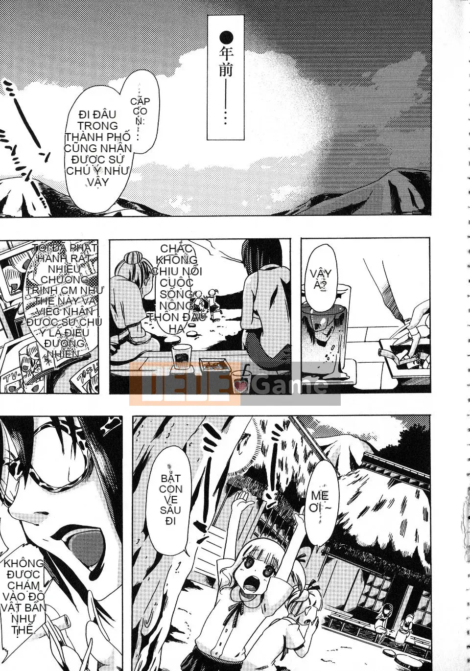 [Chikiko] Yêu thú ~Tại sao con người lại yêu thú vật~