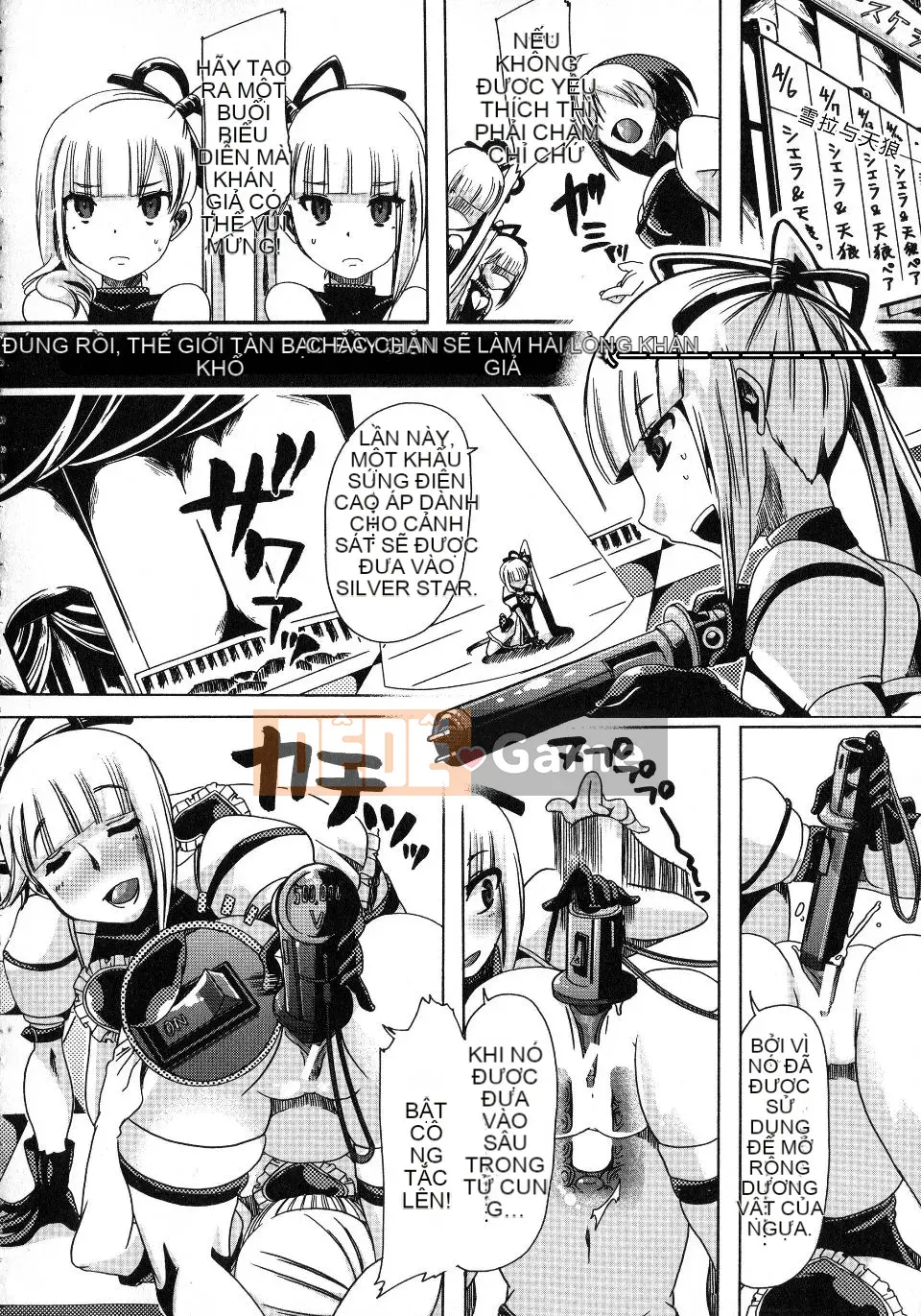 [Chikiko] Yêu thú ~Tại sao con người lại yêu thú vật~