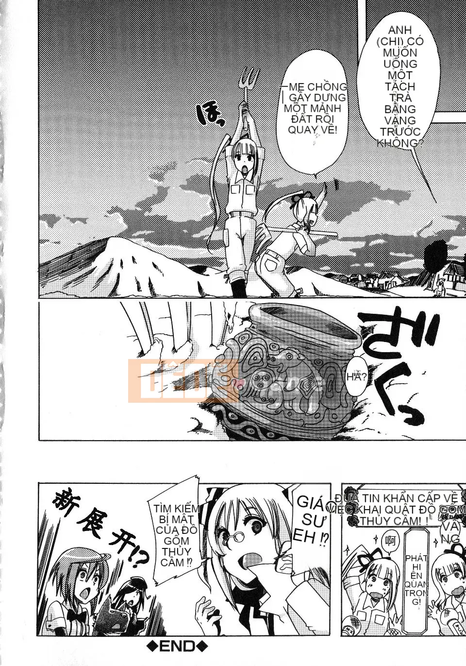 [Chikiko] Yêu thú ~Tại sao con người lại yêu thú vật~