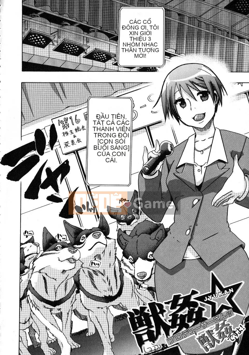 [Chikiko] Yêu thú ~Tại sao con người lại yêu thú vật~