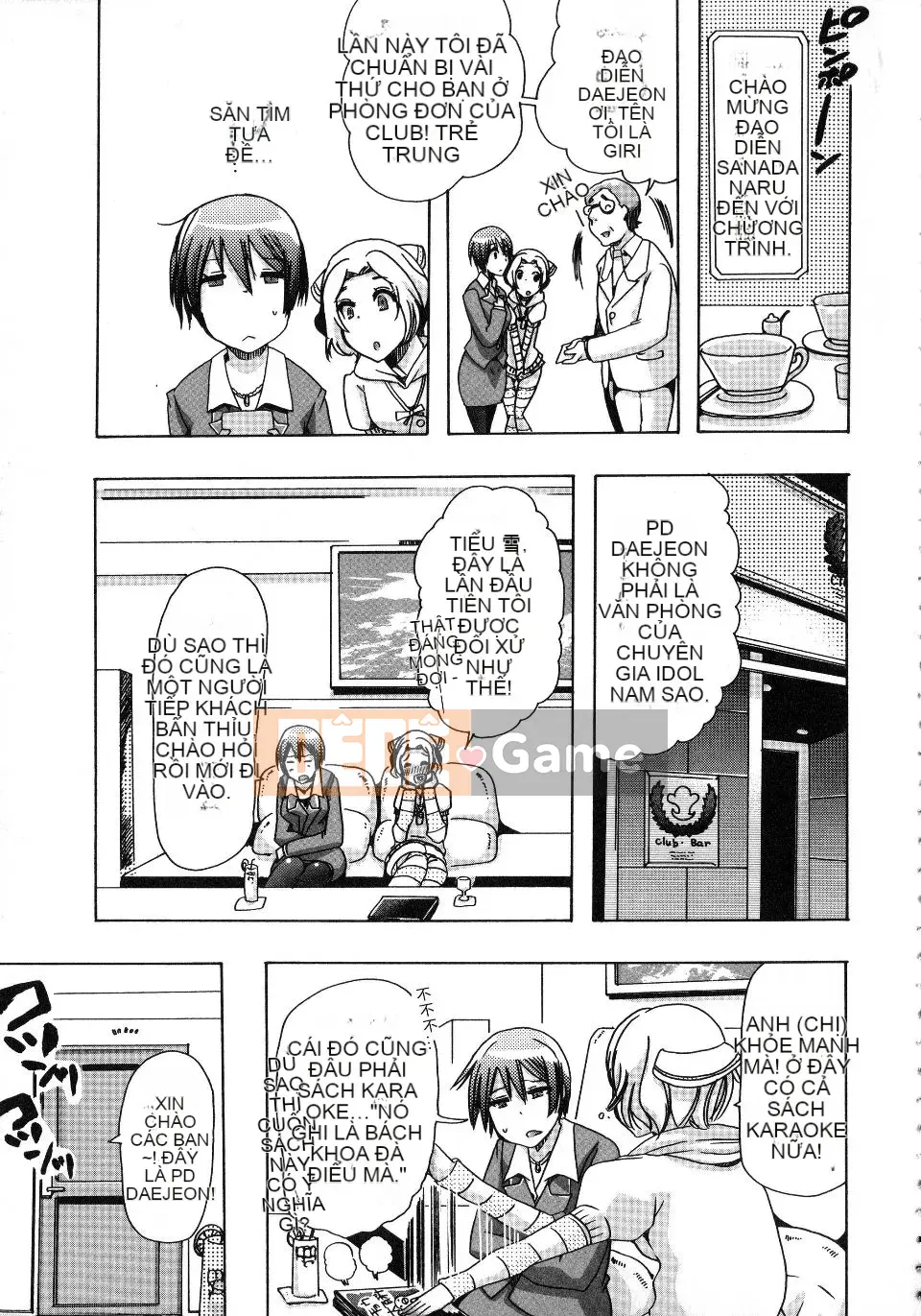 [Chikiko] Yêu thú ~Tại sao con người lại yêu thú vật~