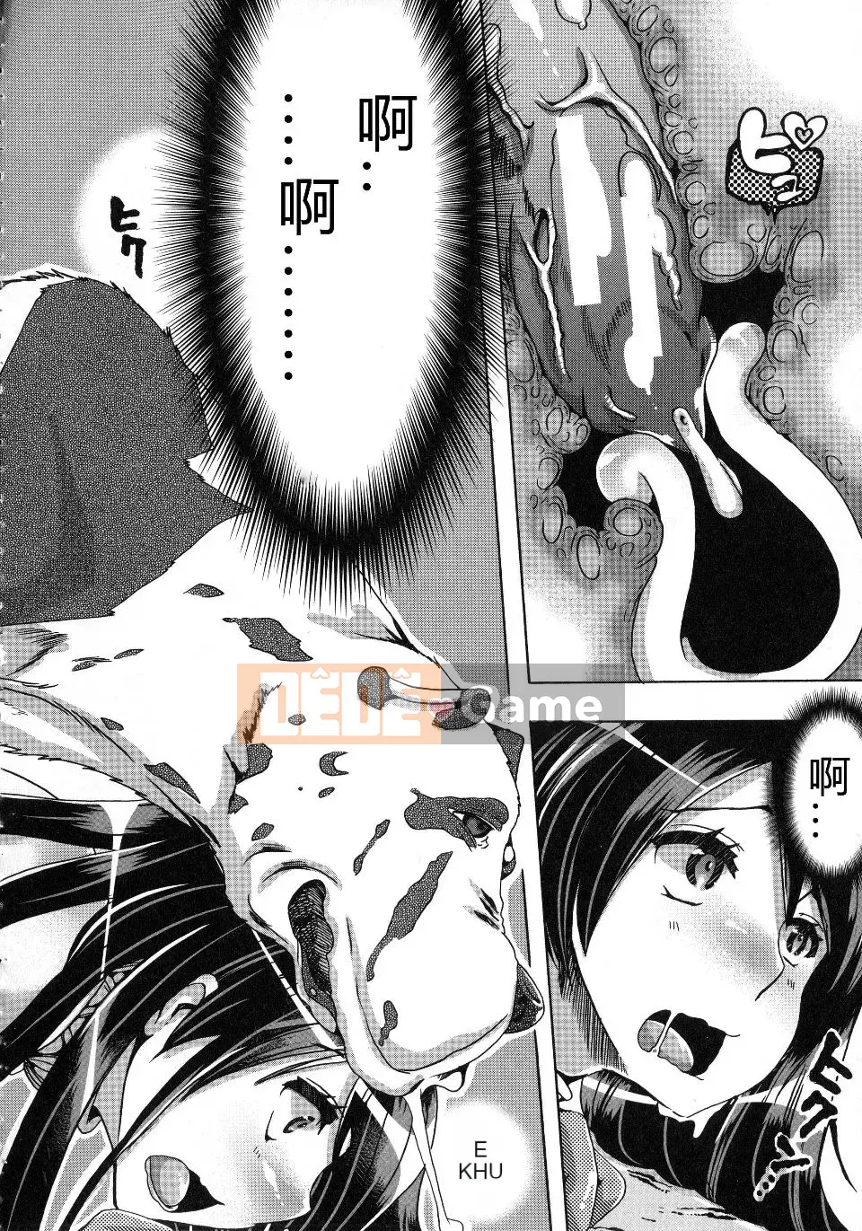 [Chikiko] Yêu thú ~Tại sao con người lại yêu thú vật~