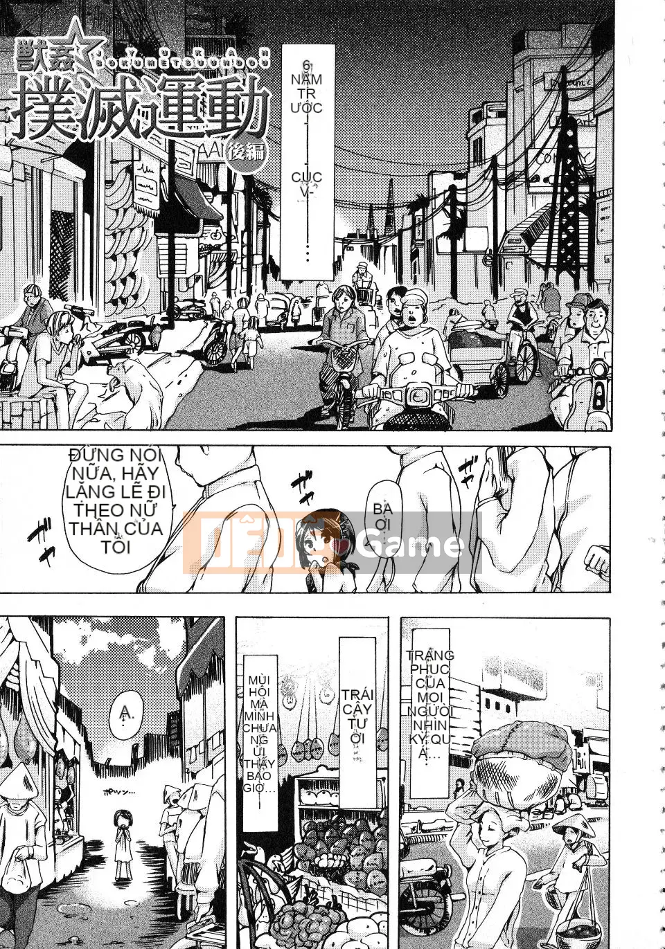 [Chikiko] Yêu thú ~Tại sao con người lại yêu thú vật~