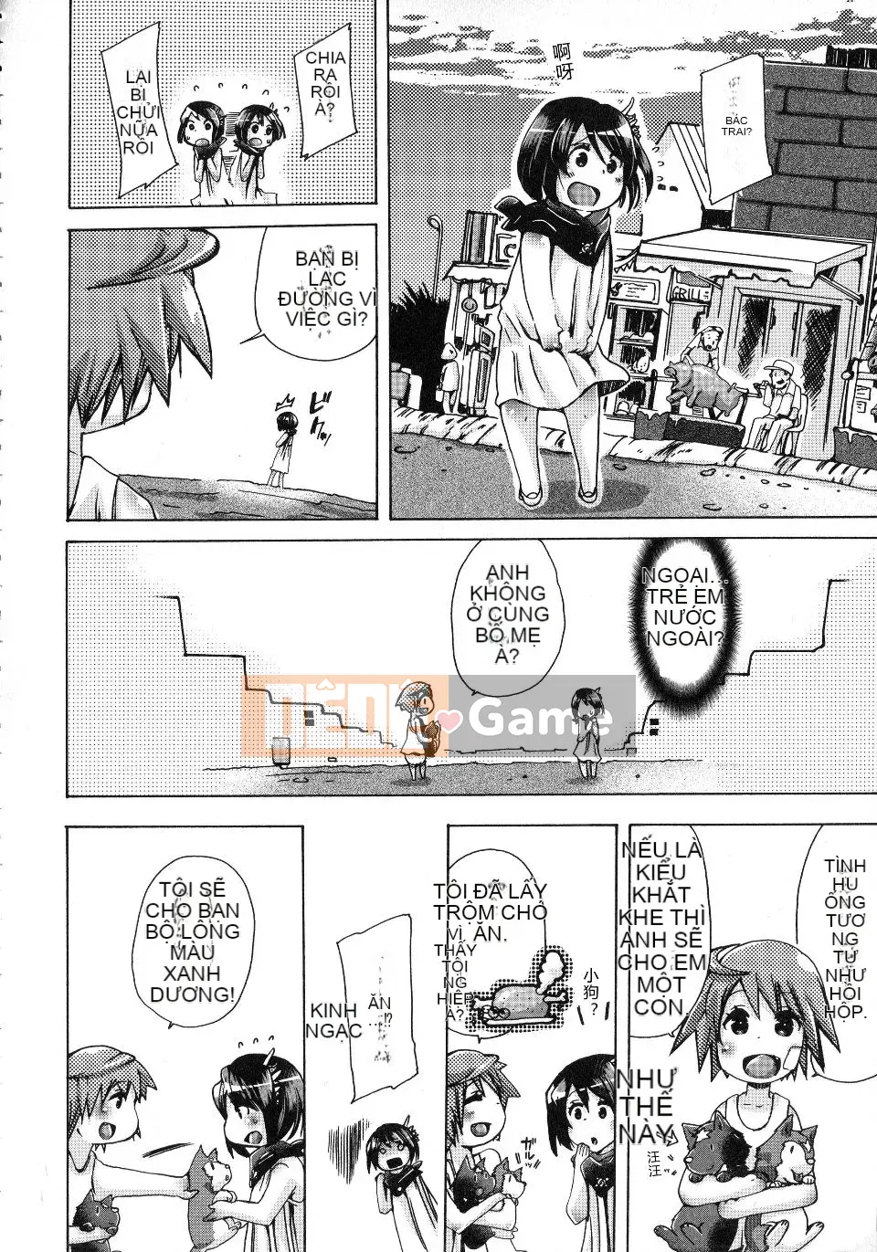 [Chikiko] Yêu thú ~Tại sao con người lại yêu thú vật~