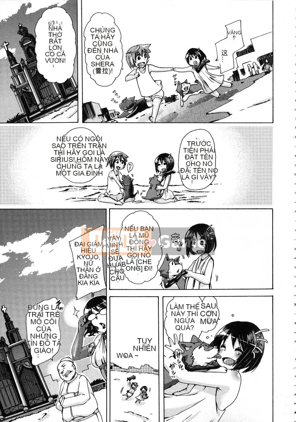 [Chikiko] Yêu thú ~Tại sao con người lại yêu thú vật~