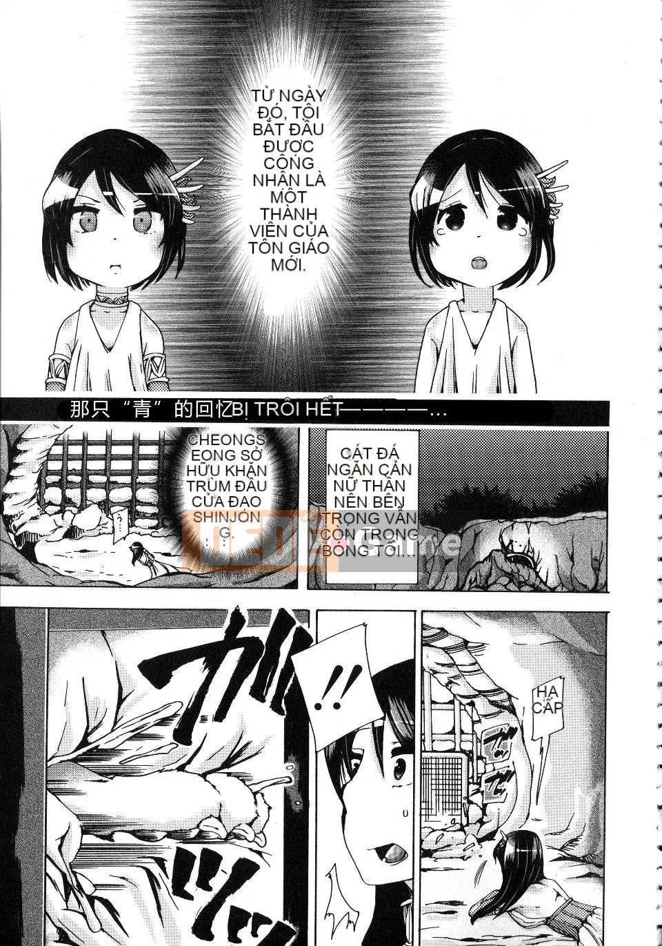 [Chikiko] Yêu thú ~Tại sao con người lại yêu thú vật~