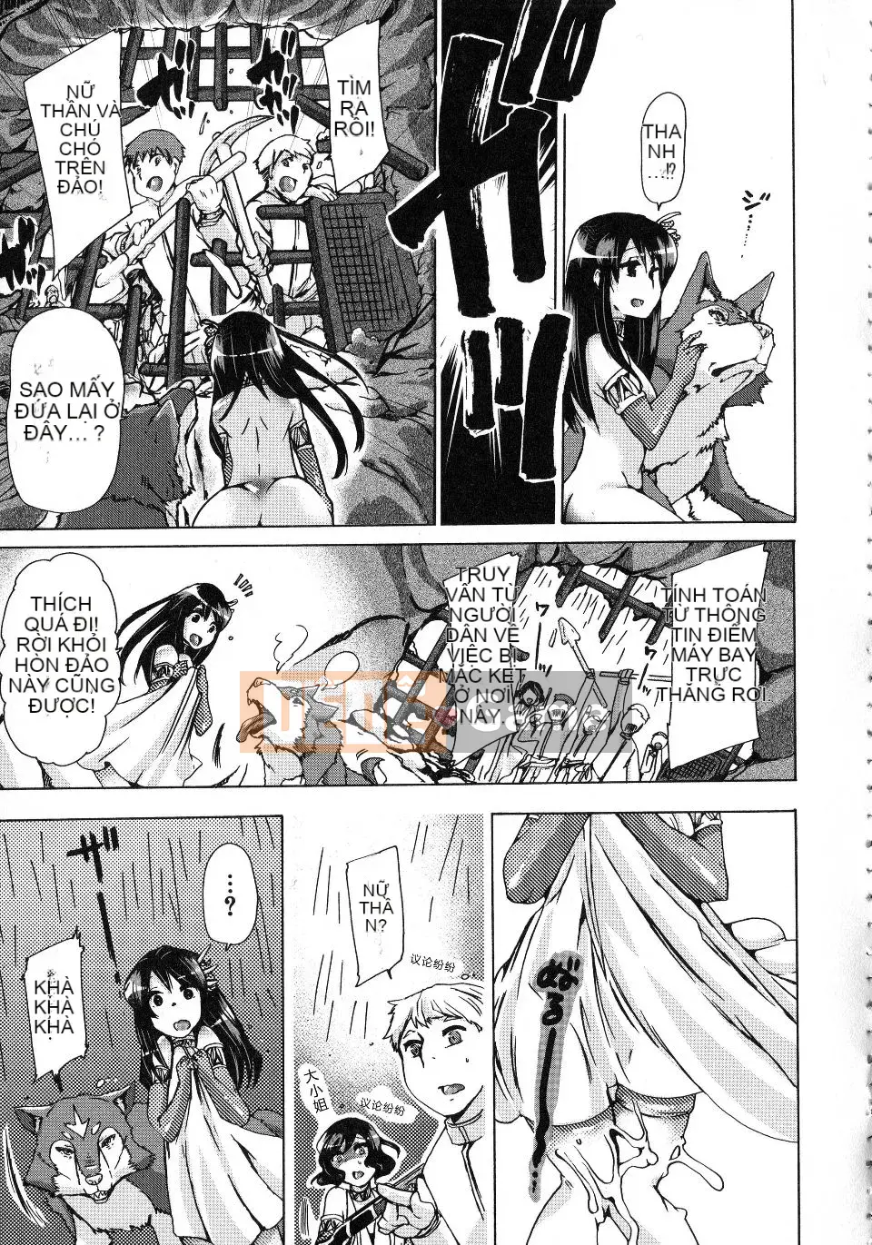 [Chikiko] Yêu thú ~Tại sao con người lại yêu thú vật~