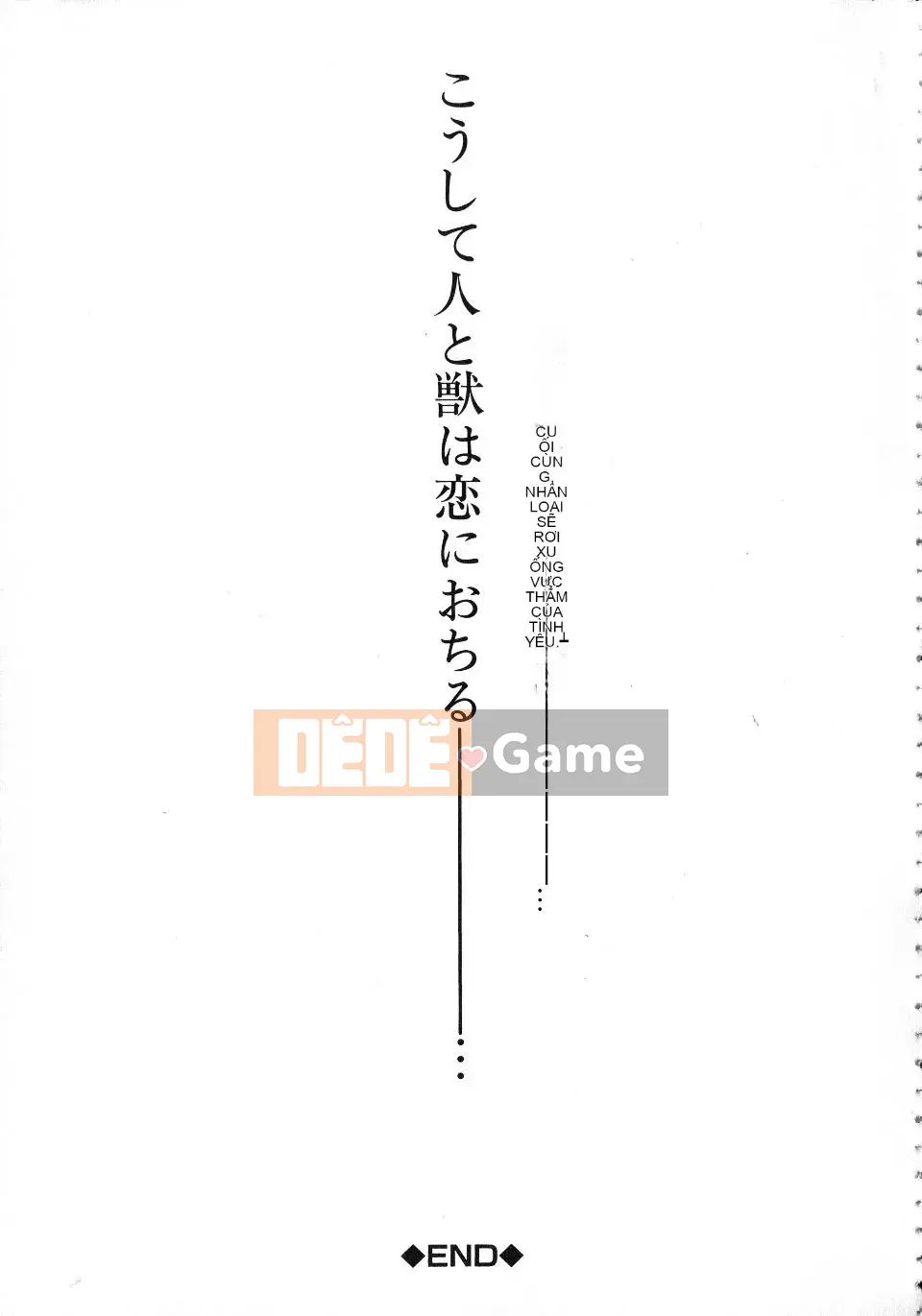 [Chikiko] Yêu thú ~Tại sao con người lại yêu thú vật~