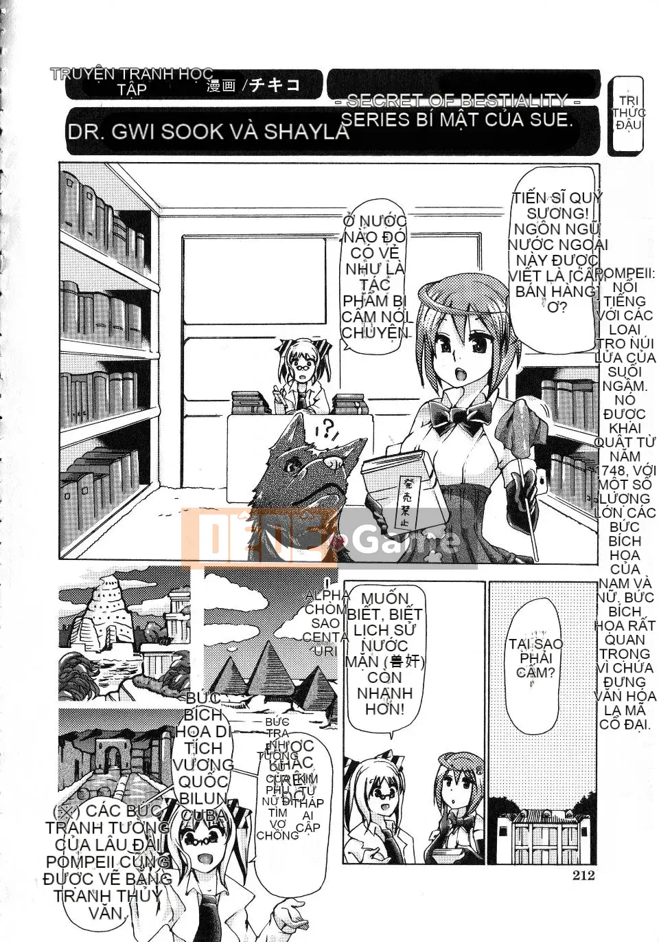 [Chikiko] Yêu thú ~Tại sao con người lại yêu thú vật~