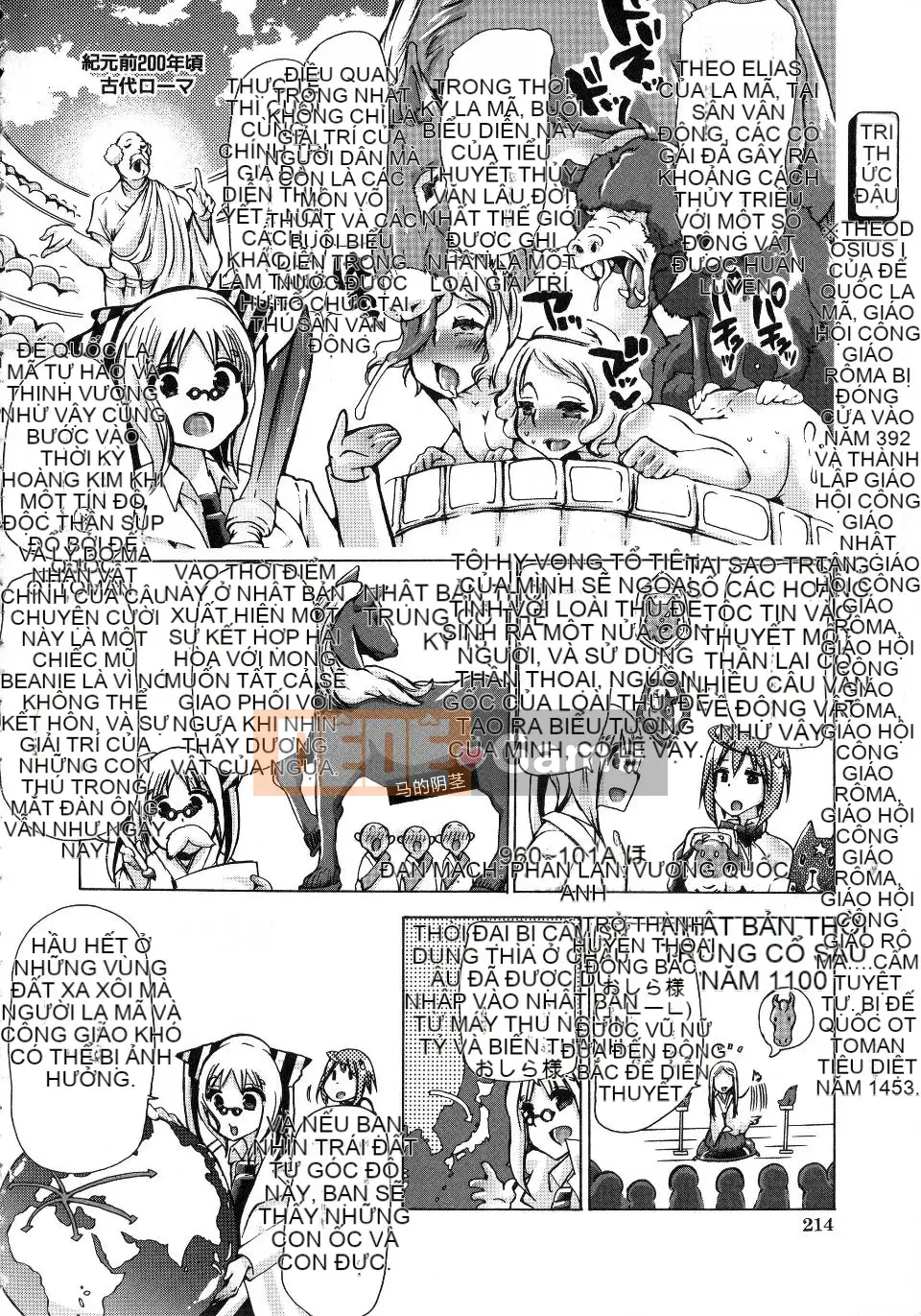 [Chikiko] Yêu thú ~Tại sao con người lại yêu thú vật~