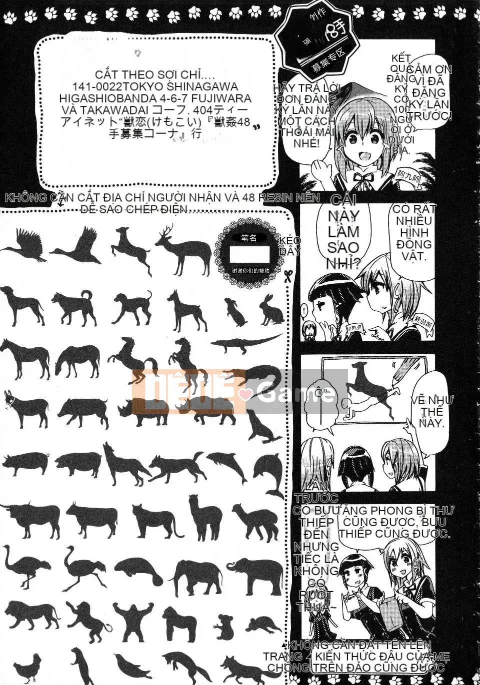 [Chikiko] Yêu thú ~Tại sao con người lại yêu thú vật~