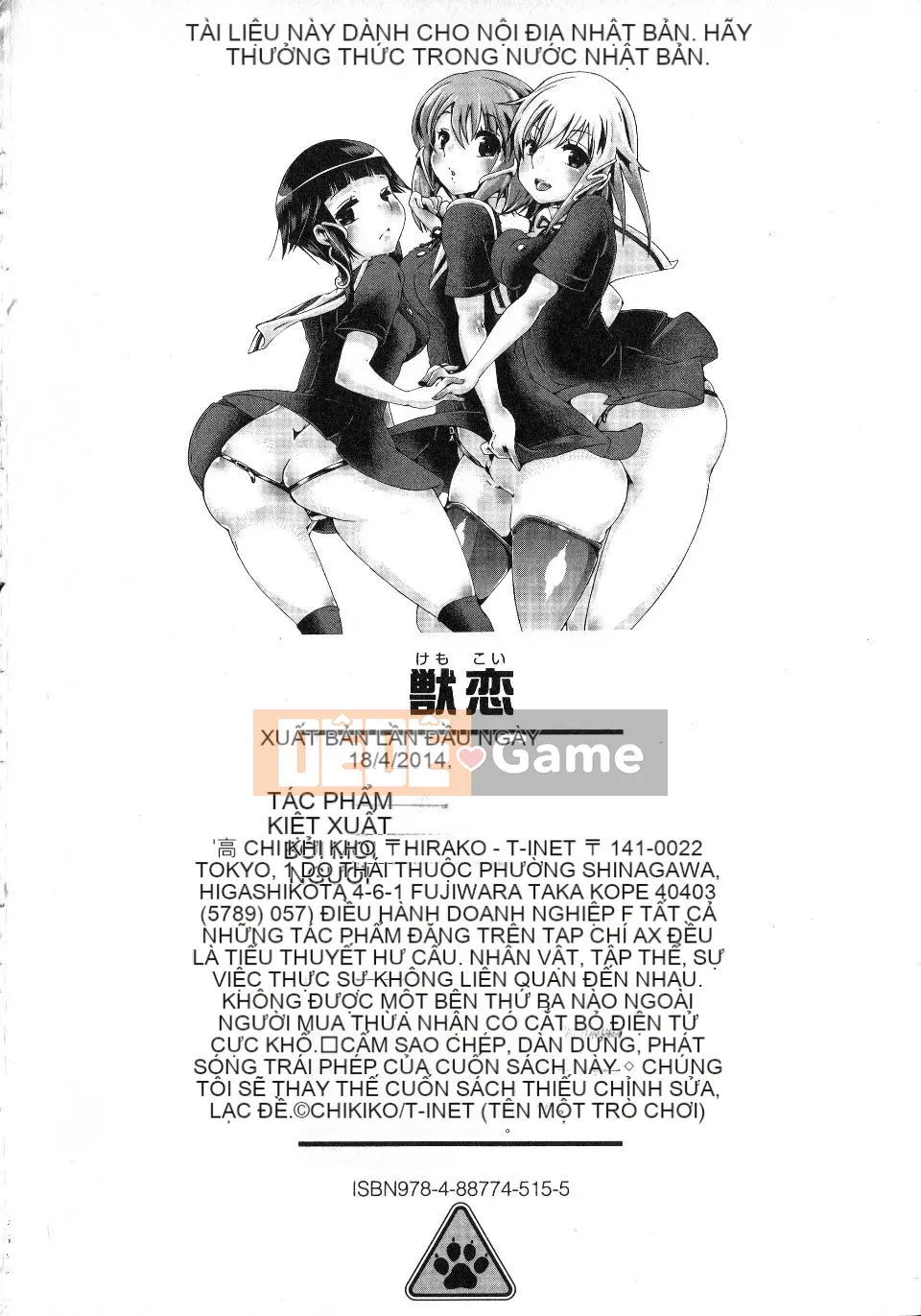 [Chikiko] Yêu thú ~Tại sao con người lại yêu thú vật~