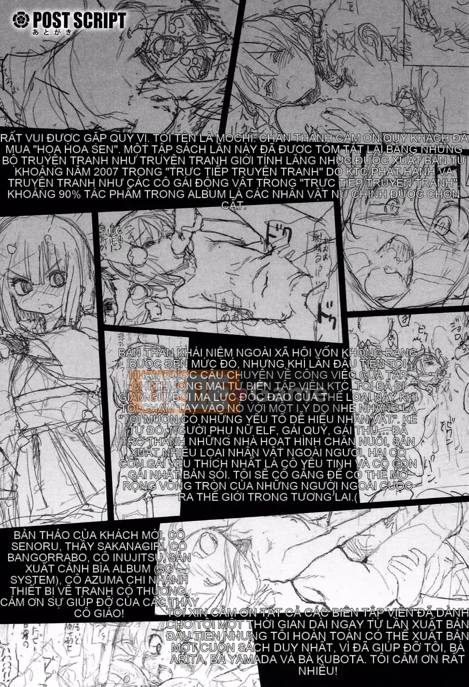 [Mochi] Giải thể Onika