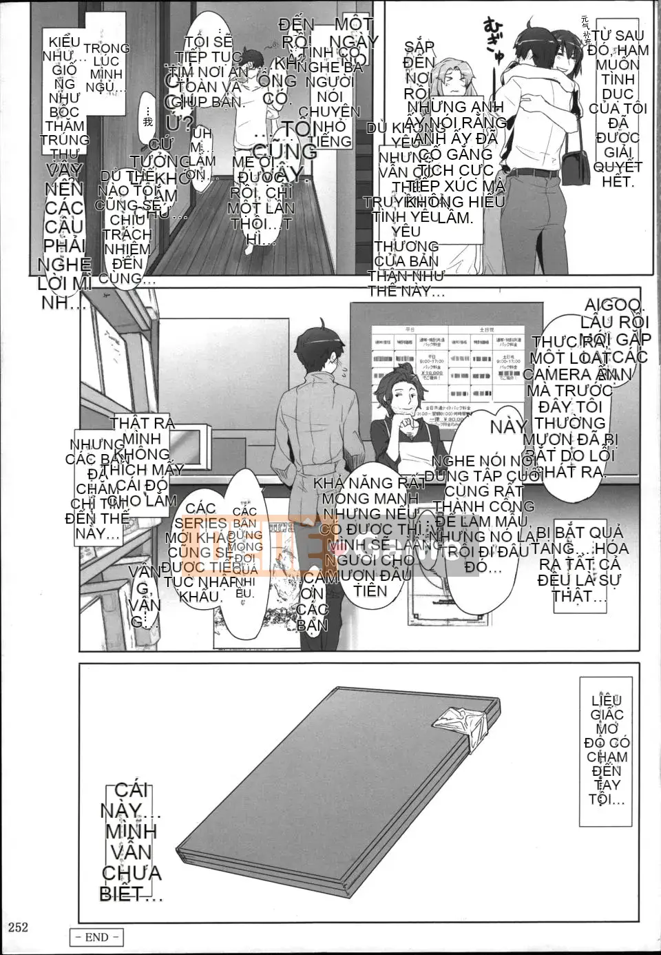 [MTSP(Jin)] Tachibana-sanke no Otoko Jijou