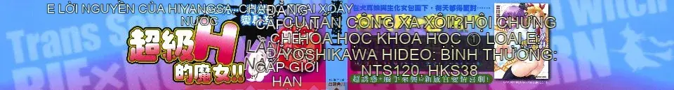 [Hayano Yuji] TS Witch Rie x Norn (Ma nữ tình dục)