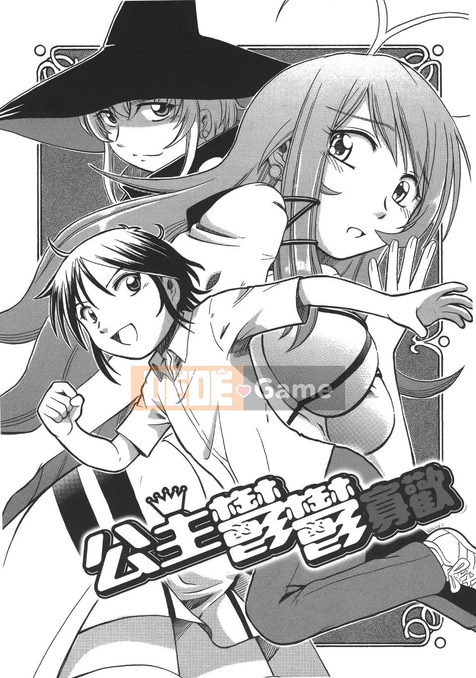 [Hayano Yuji] TS Witch Rie x Norn (Ma nữ tình dục)