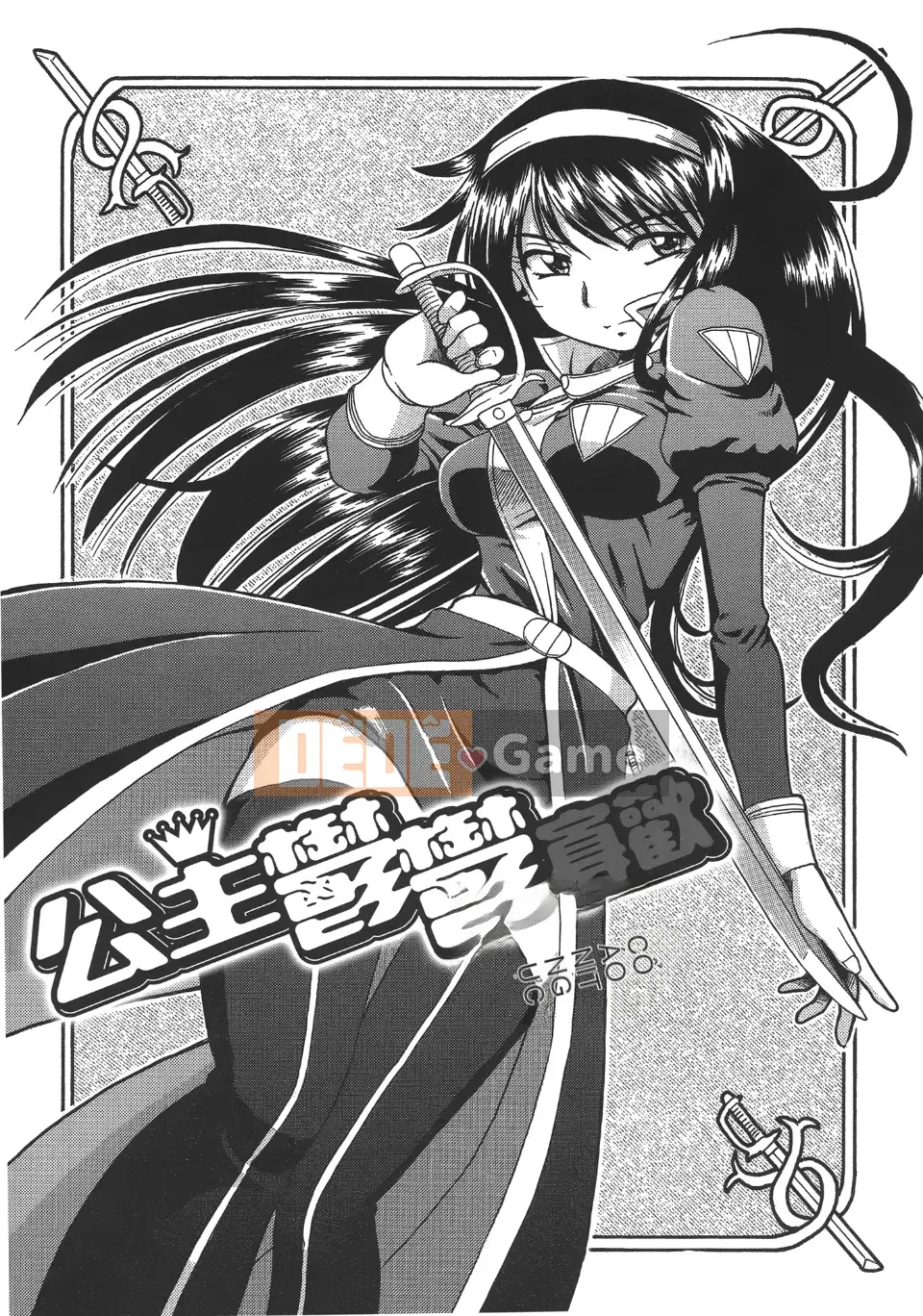 [Hayano Yuji] TS Witch Rie x Norn (Ma nữ tình dục)