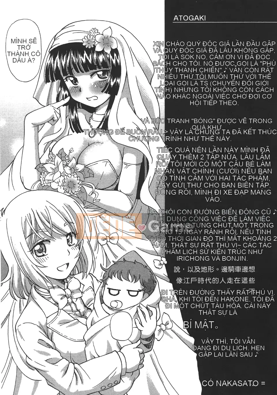 [Hayano Yuji] TS Witch Rie x Norn (Ma nữ tình dục)