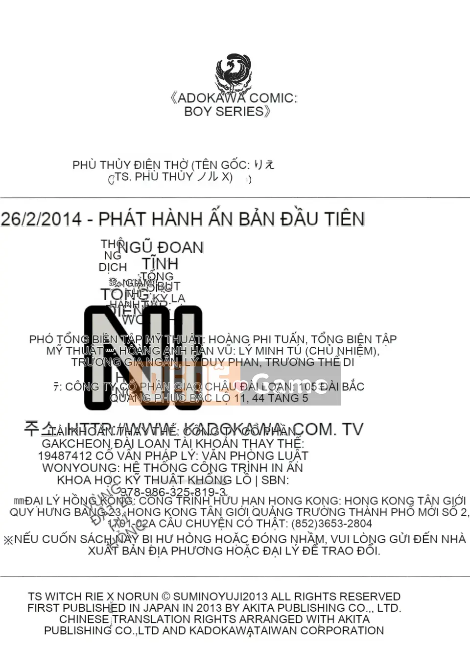 [Hayano Yuji] TS Witch Rie x Norn (Ma nữ tình dục)