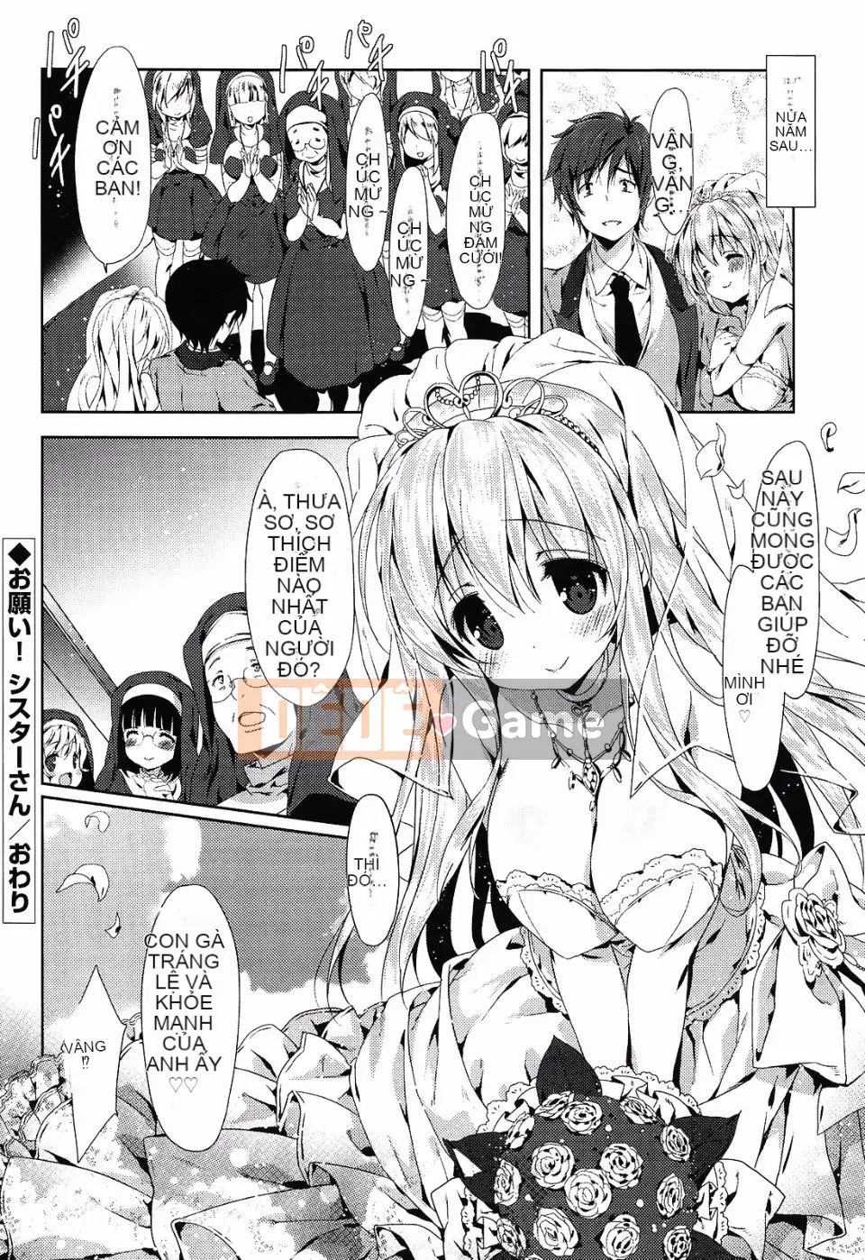 [emily] Đại tràng tình yêu