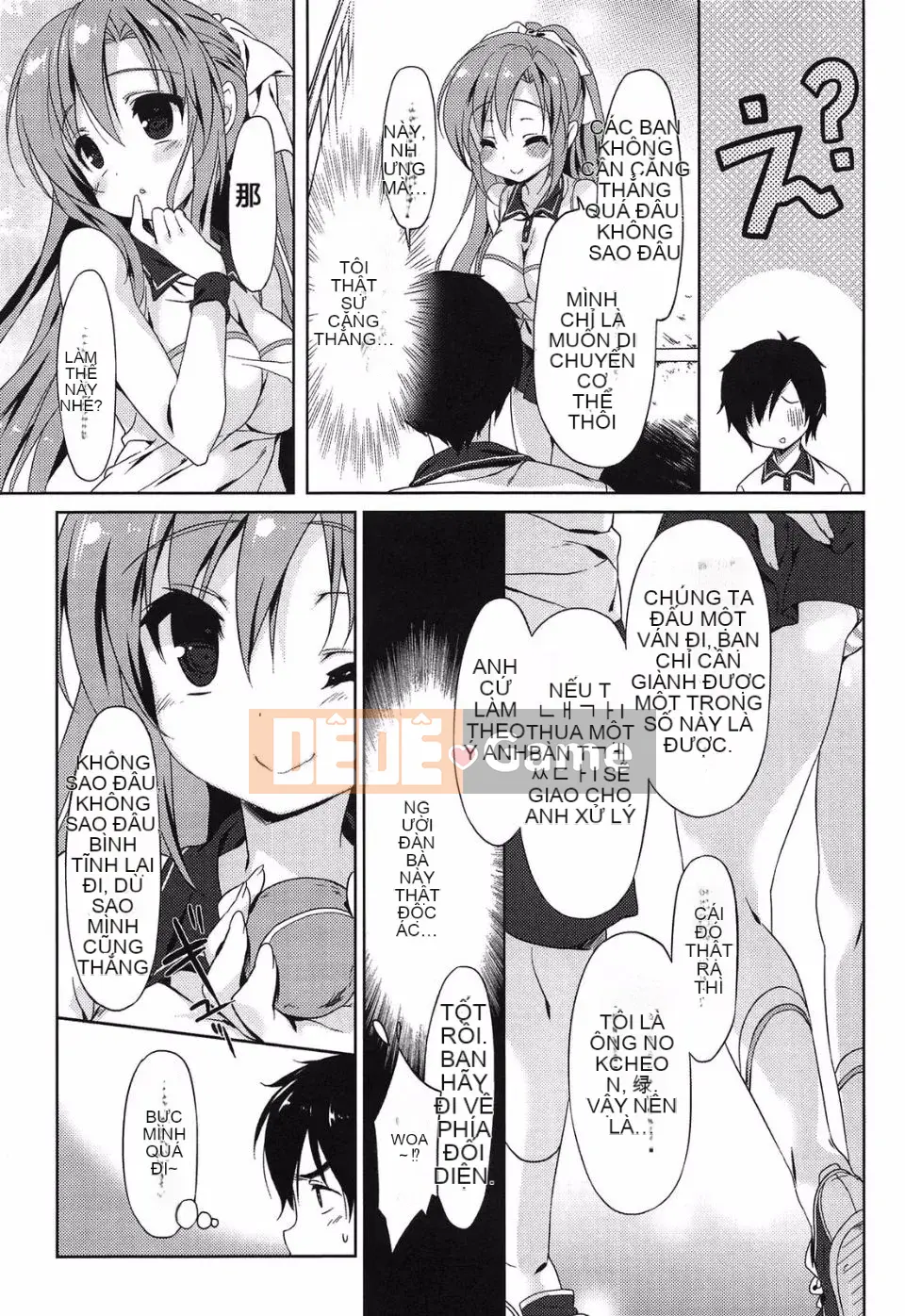 [emily] Đại tràng tình yêu