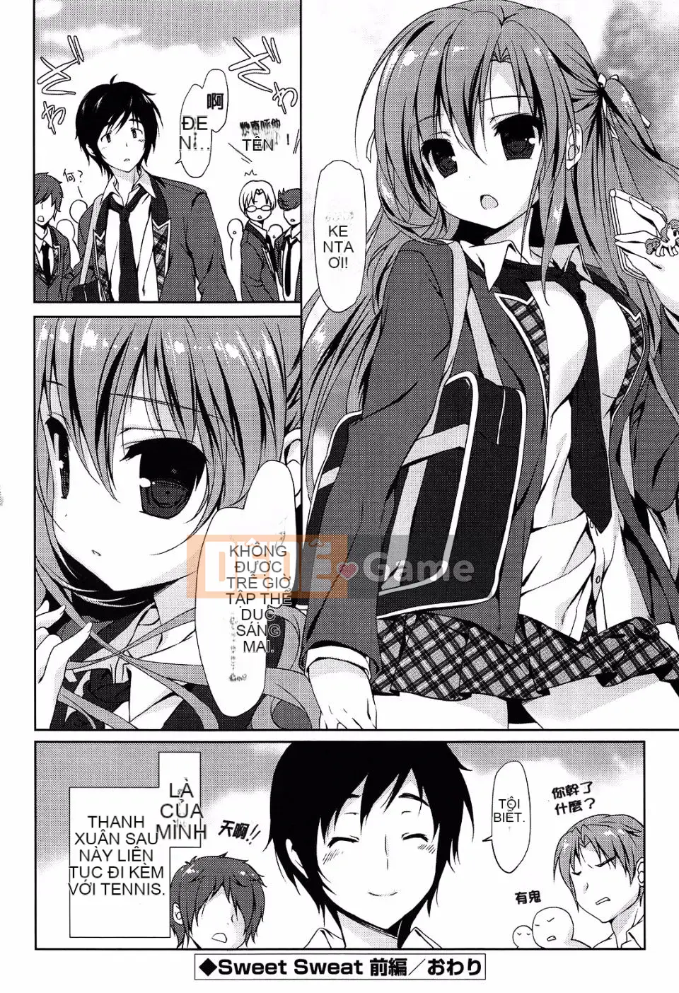 [emily] Đại tràng tình yêu