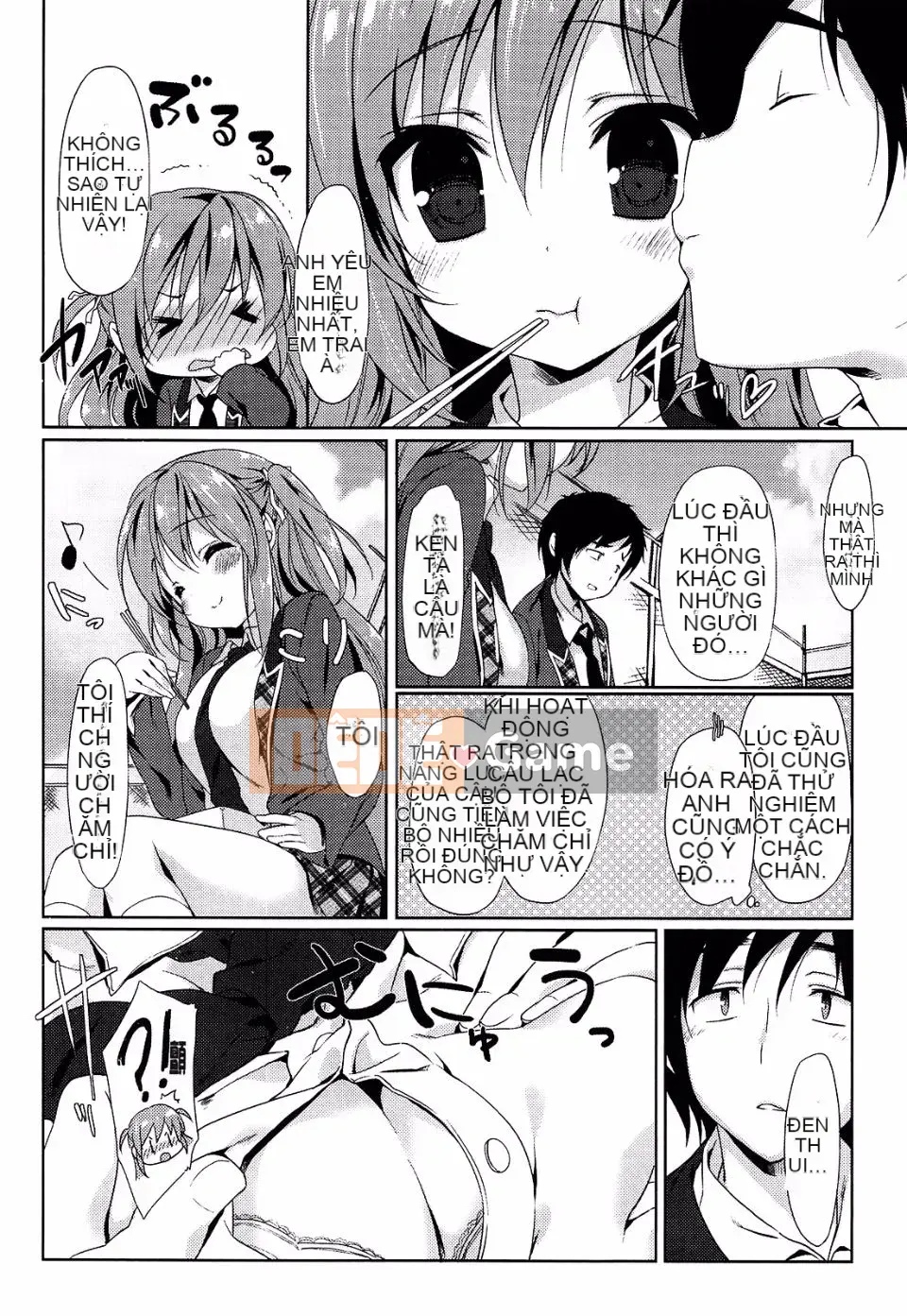 [emily] Đại tràng tình yêu