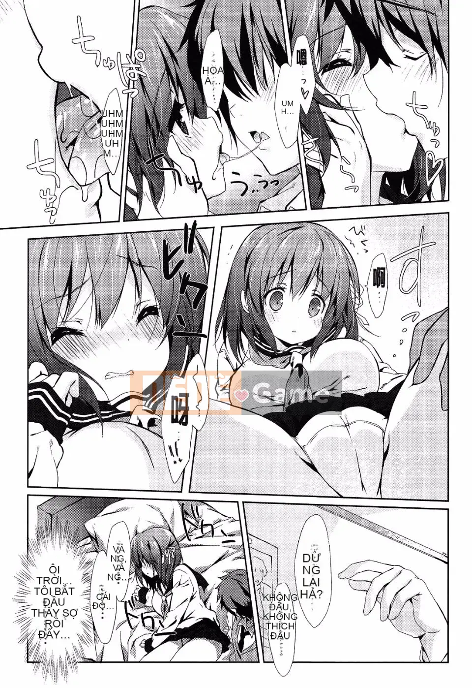 [emily] Đại tràng tình yêu