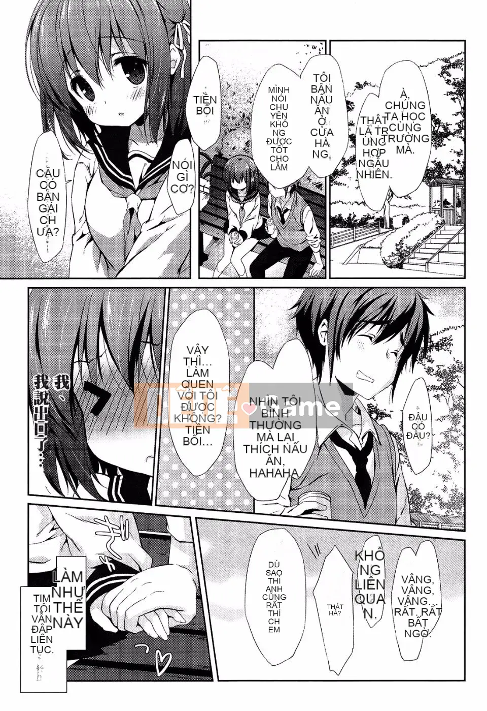 [emily] Đại tràng tình yêu