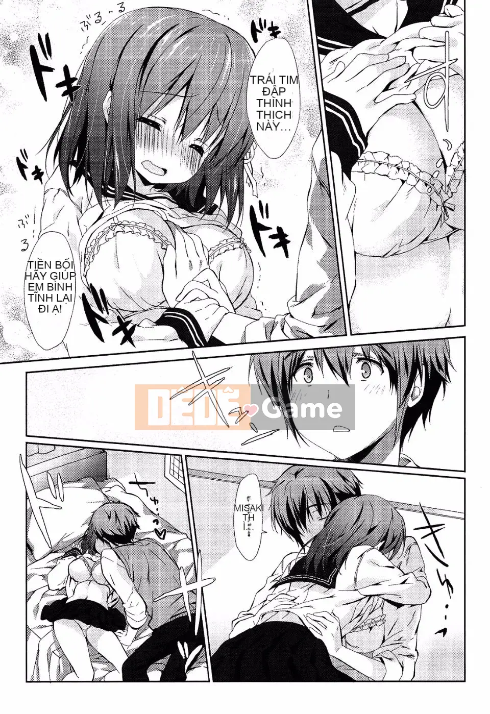 [emily] Đại tràng tình yêu