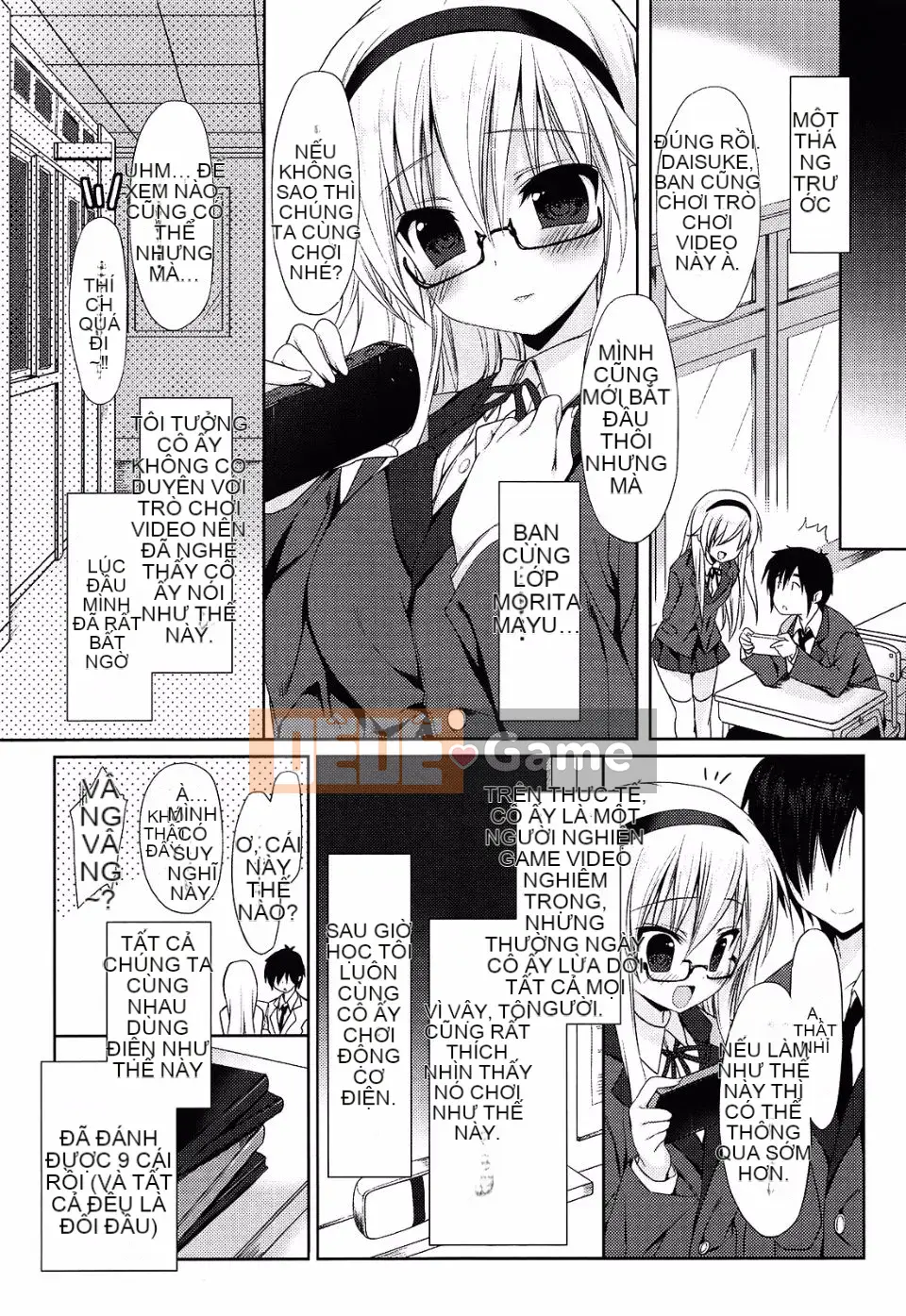 [emily] Đại tràng tình yêu