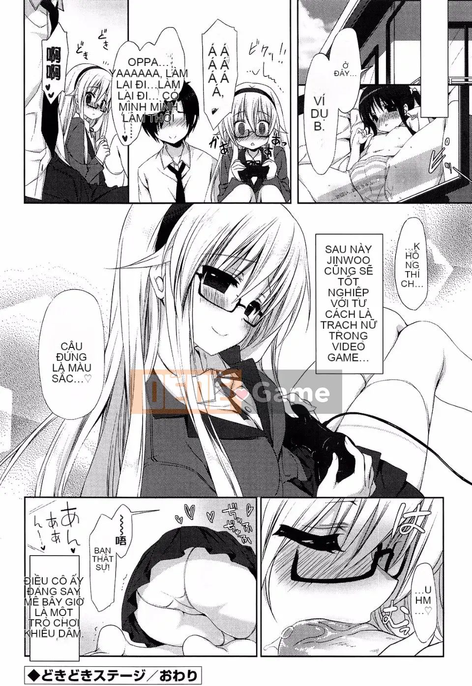 [emily] Đại tràng tình yêu