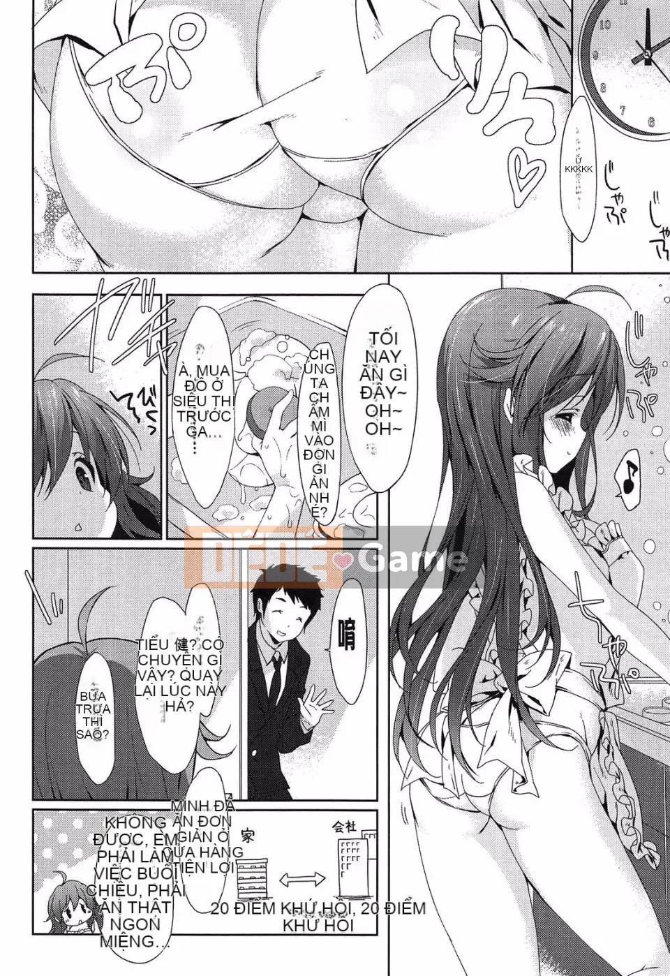 [emily] Đại tràng tình yêu