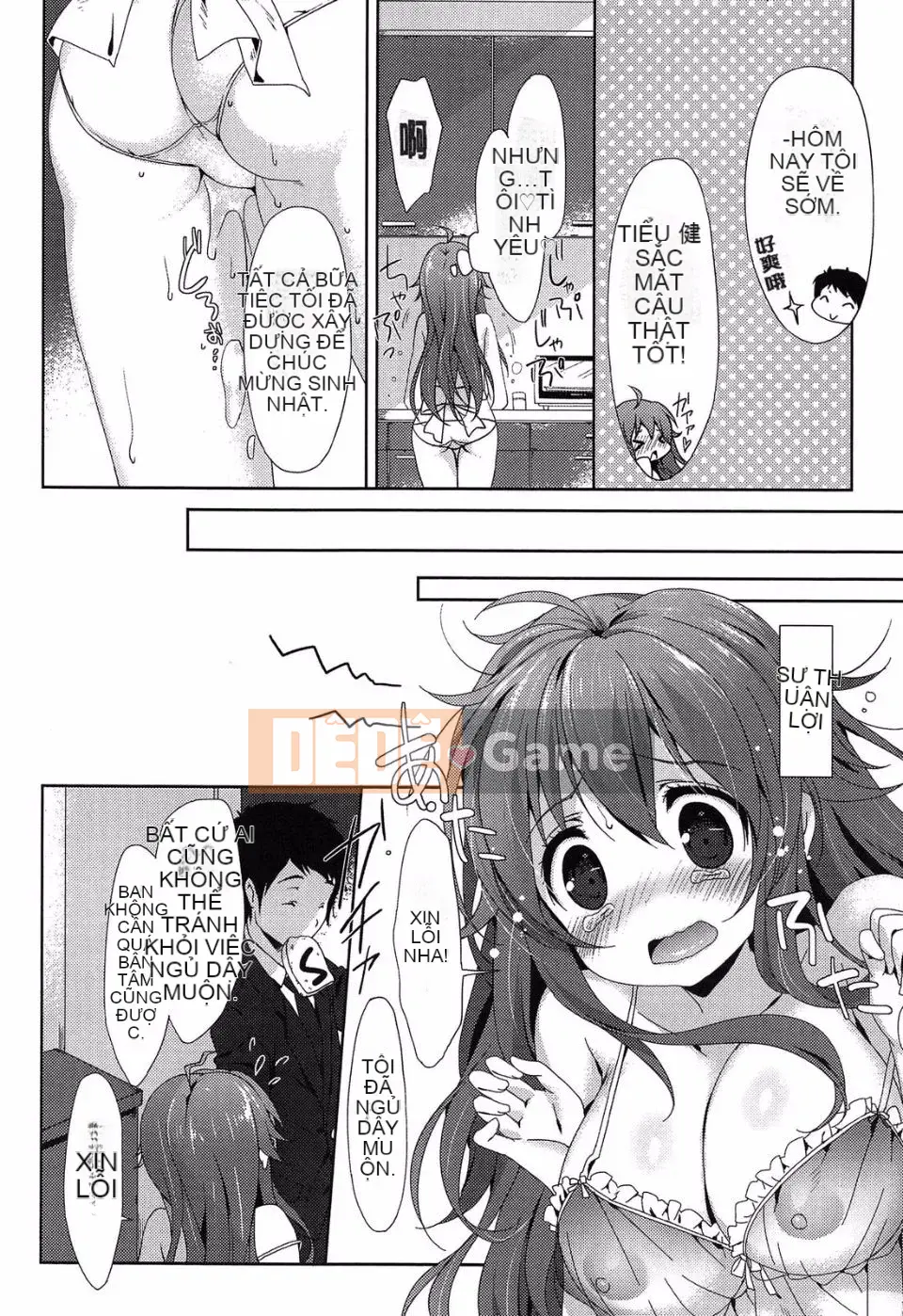 [emily] Đại tràng tình yêu