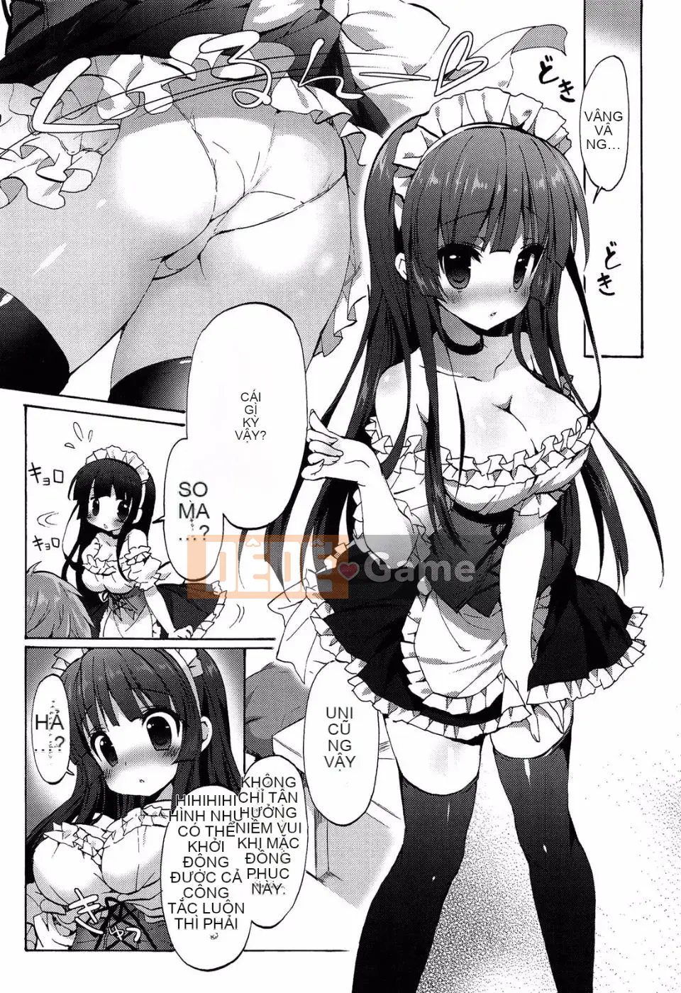 [emily] Đại tràng tình yêu