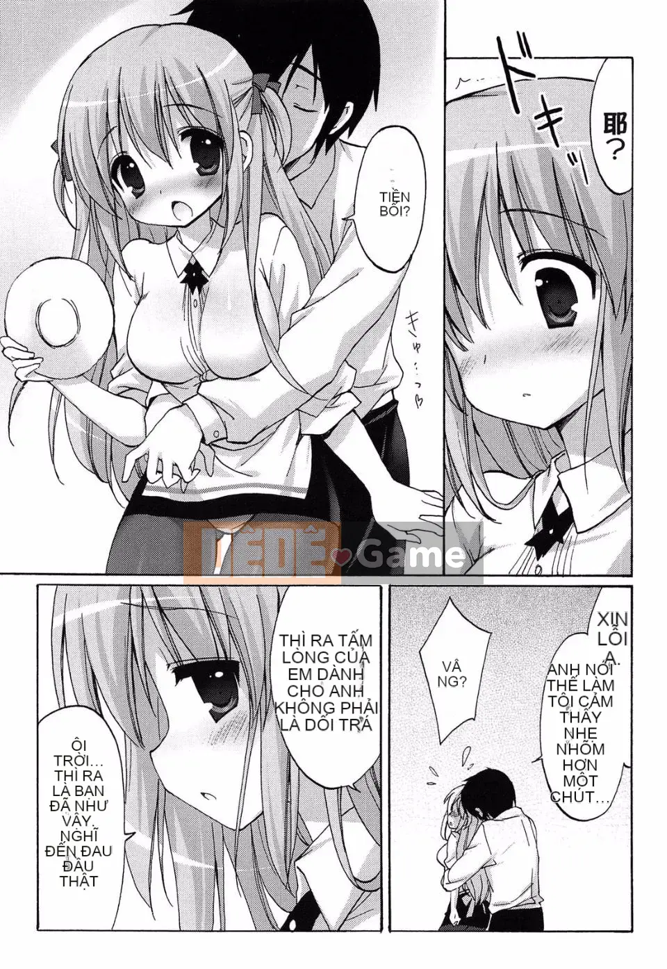 [emily] Đại tràng tình yêu