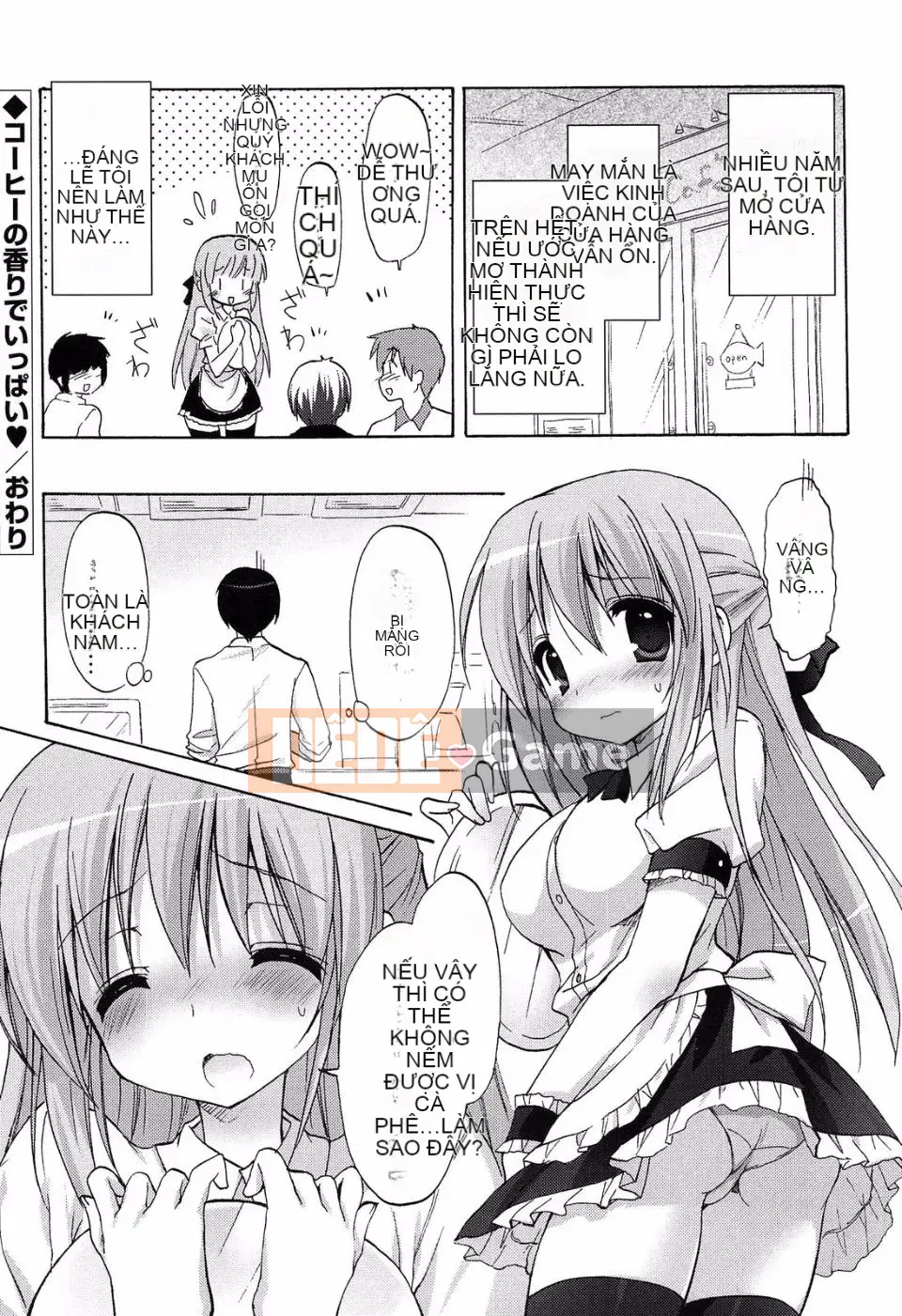 [emily] Đại tràng tình yêu