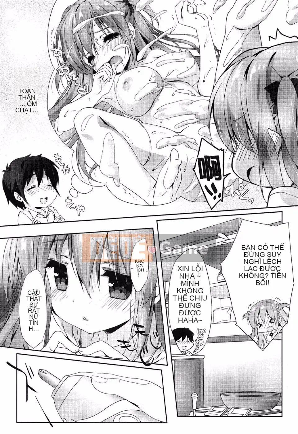 [emily] Đại tràng tình yêu