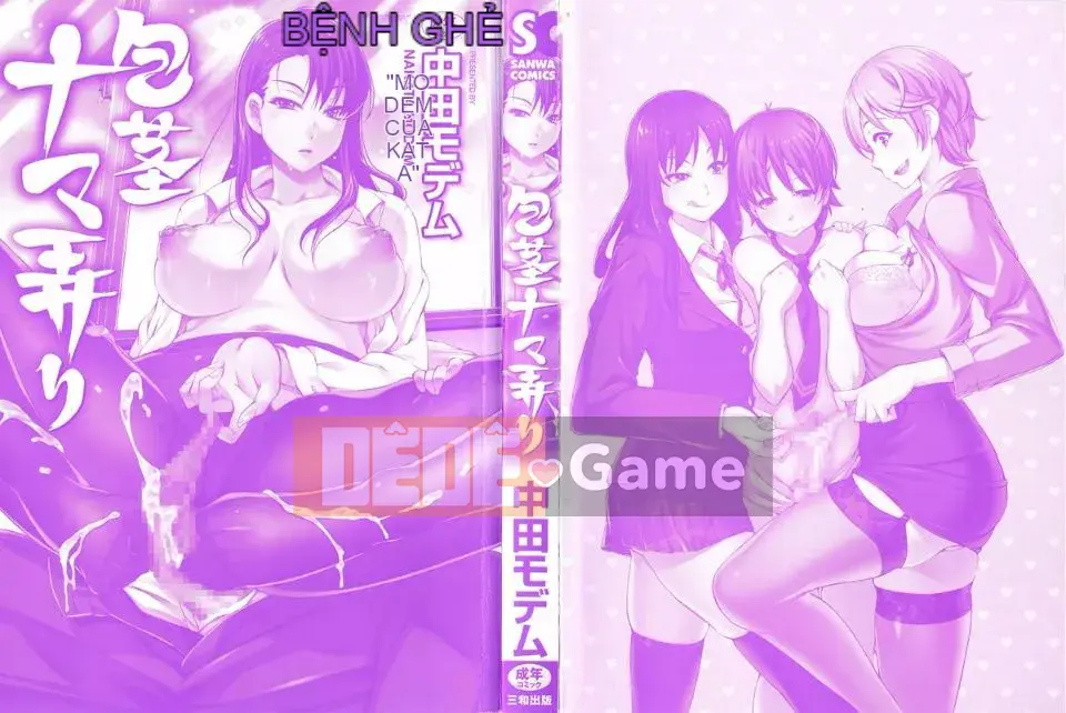 [Nakata Modem] Uncut Raw Groping