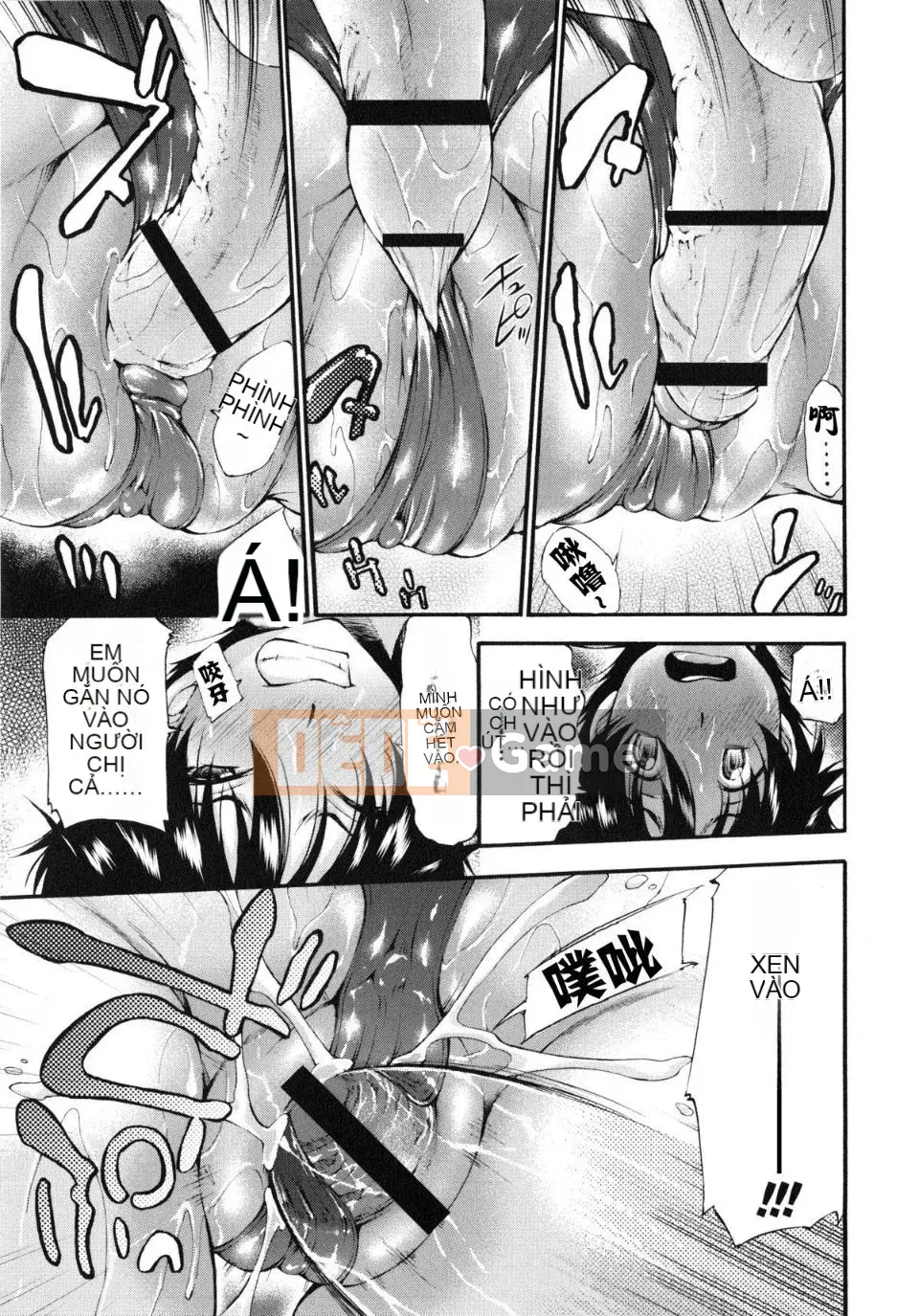 [Nakata Modem] Uncut Raw Groping