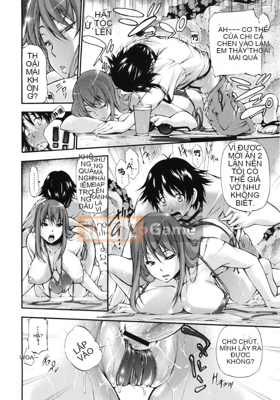 [Nakata Modem] Uncut Raw Groping