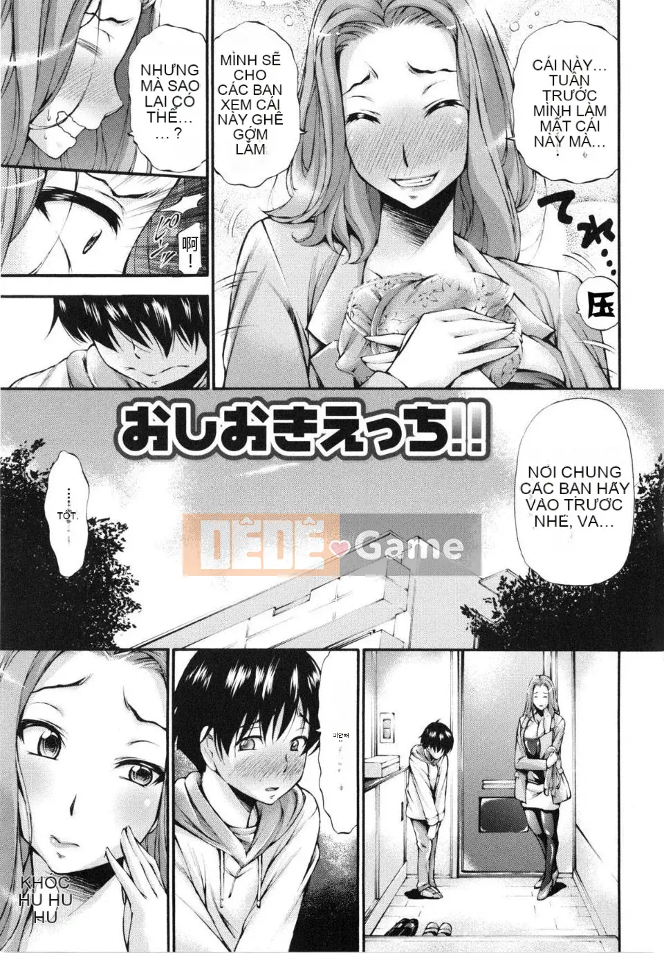 [Nakata Modem] Uncut Raw Groping