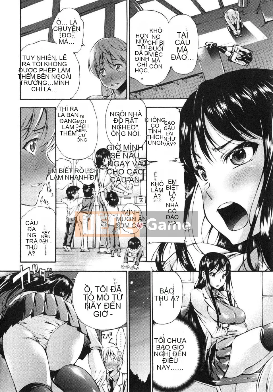 [Nakata Modem] Uncut Raw Groping