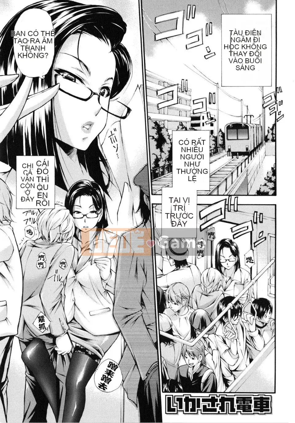 [Nakata Modem] Uncut Raw Groping