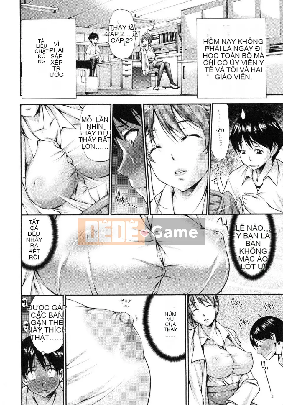 [Nakata Modem] Uncut Raw Groping