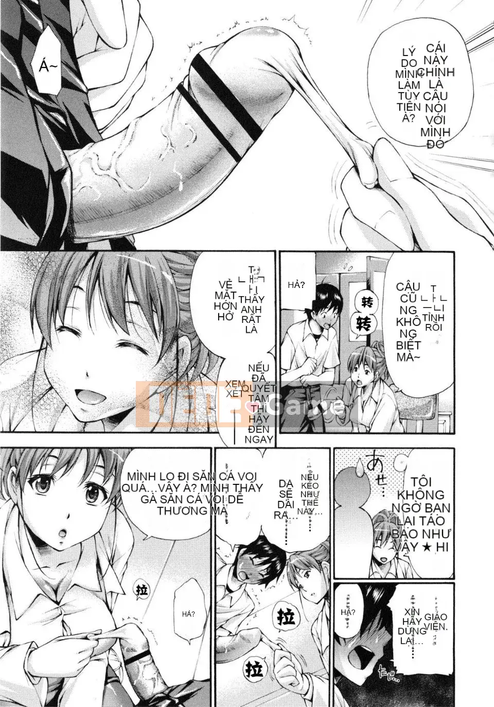 [Nakata Modem] Uncut Raw Groping