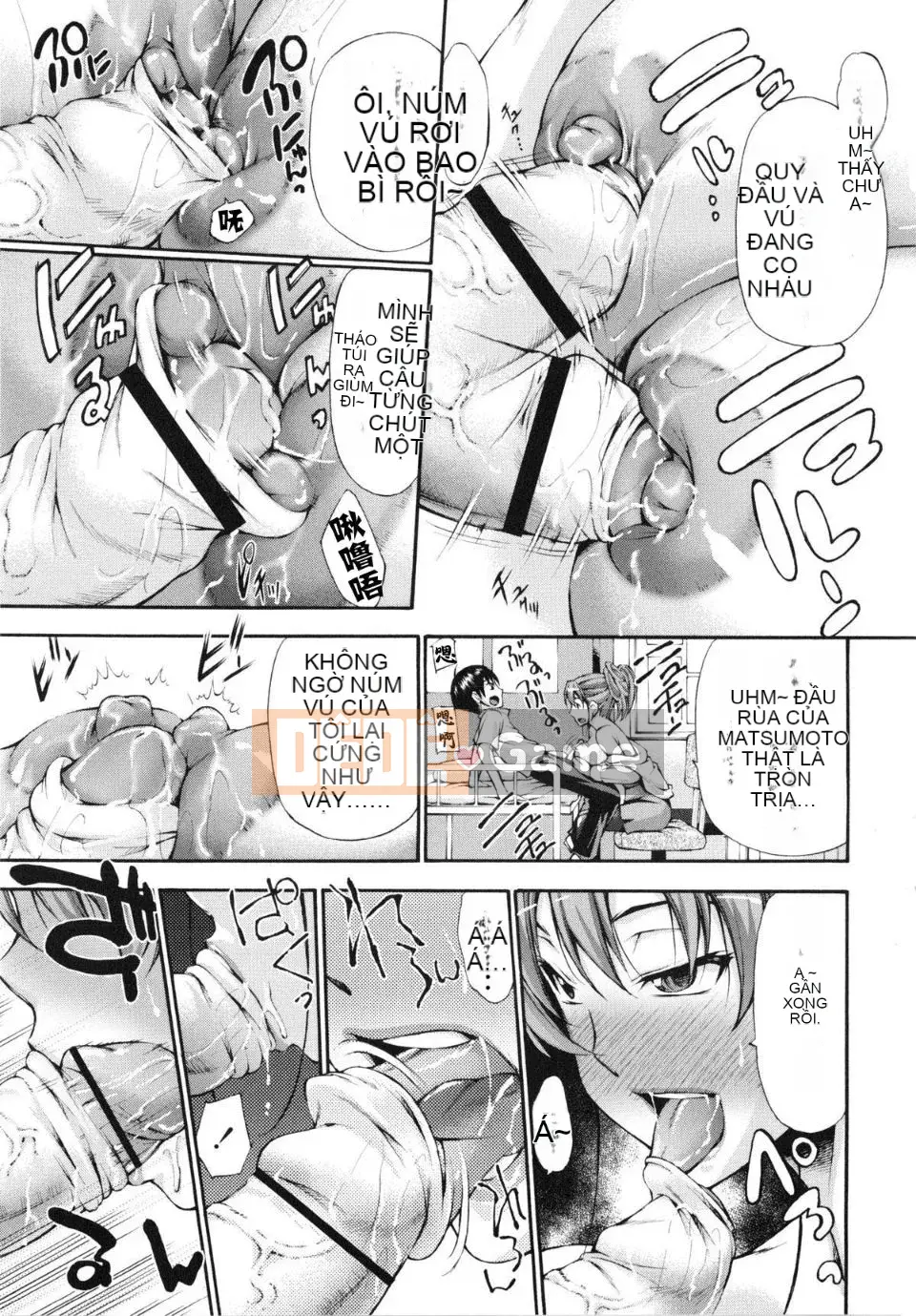 [Nakata Modem] Uncut Raw Groping