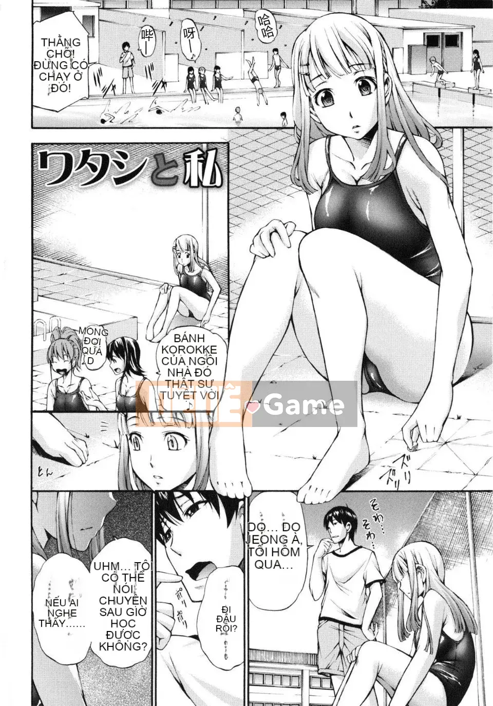 [Nakata Modem] Uncut Raw Groping